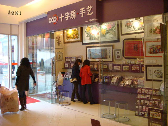 形象店展示